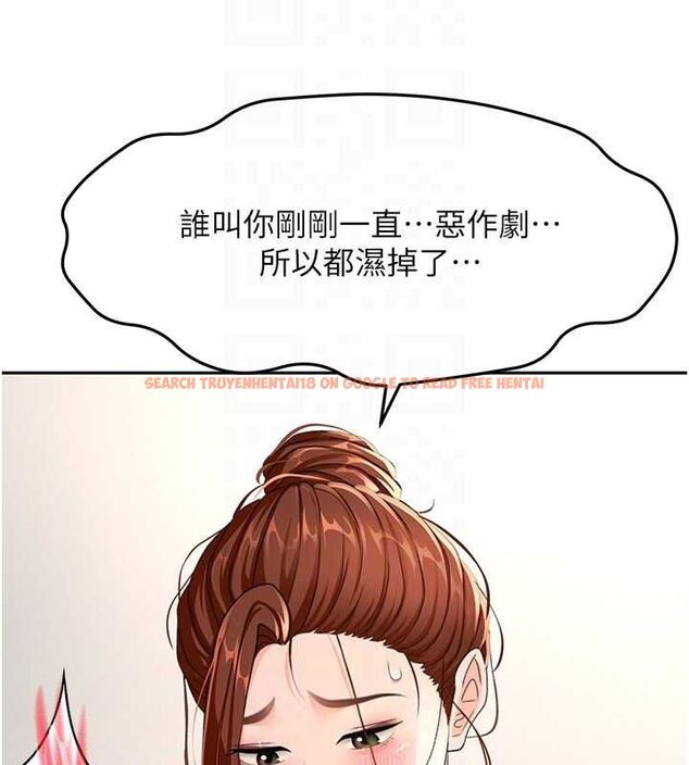 查看漫画頂加套房的春天 - 第16話-口嫌體正直的房東太太 - sayhentaiz.net中的3293461图片