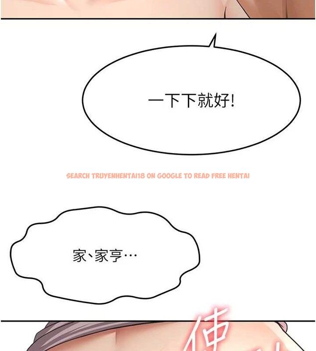查看漫画頂加套房的春天 - 第16話-口嫌體正直的房東太太 - sayhentaiz.net中的3293499图片