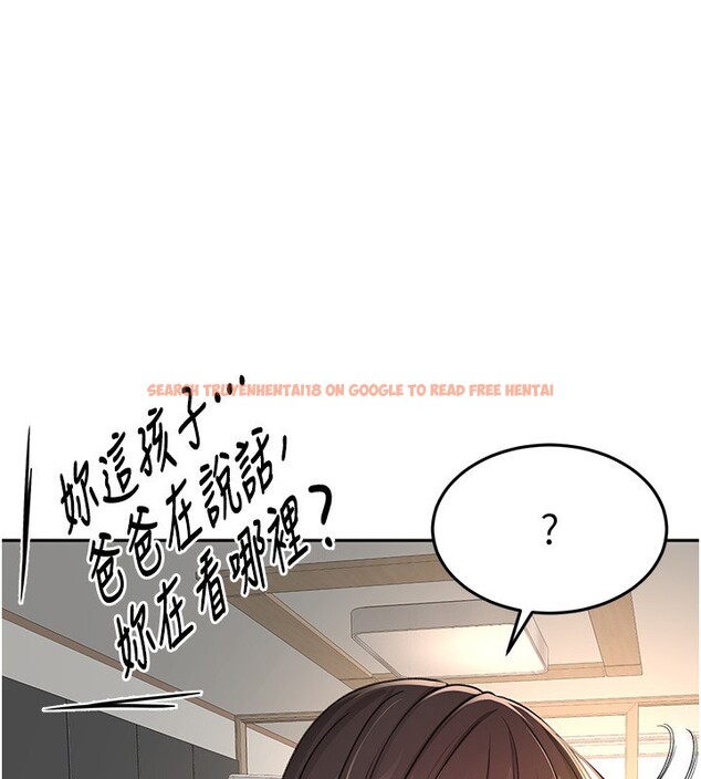 查看漫画頂加套房的春天 - 第17話-我想對妳口爆 - sayhentaiz.net中的3319675图片
