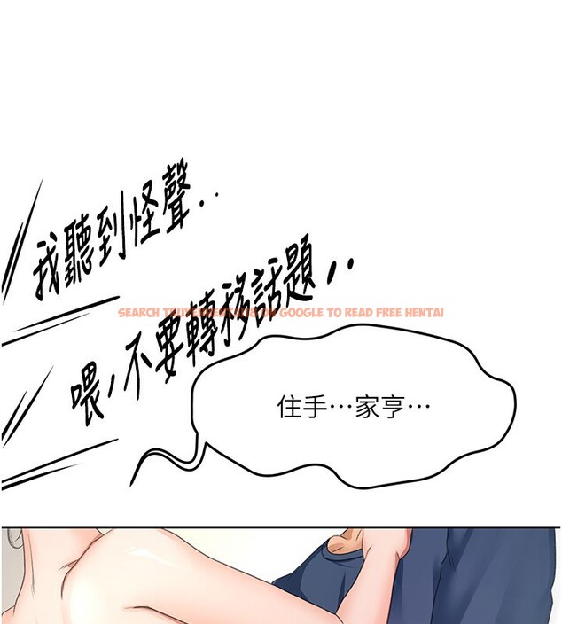 查看漫画頂加套房的春天 - 第17話-我想對妳口爆 - sayhentaiz.net中的3319677图片