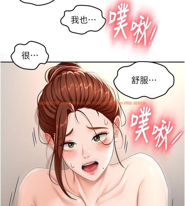 查看漫画頂加套房的春天 - 第17話-我想對妳口爆 - sayhentaiz.net中的3319680图片