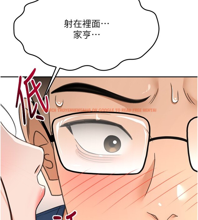 查看漫画頂加套房的春天 - 第17話-我想對妳口爆 - sayhentaiz.net中的3319687图片