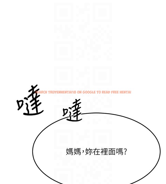 查看漫画頂加套房的春天 - 第17話-我想對妳口爆 - sayhentaiz.net中的3319706图片