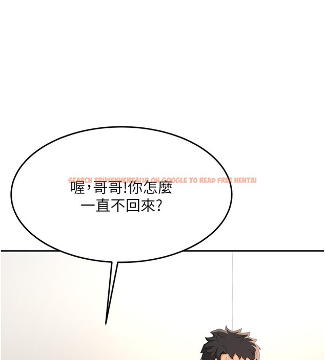 查看漫画頂加套房的春天 - 第17話-我想對妳口爆 - sayhentaiz.net中的3319714图片
