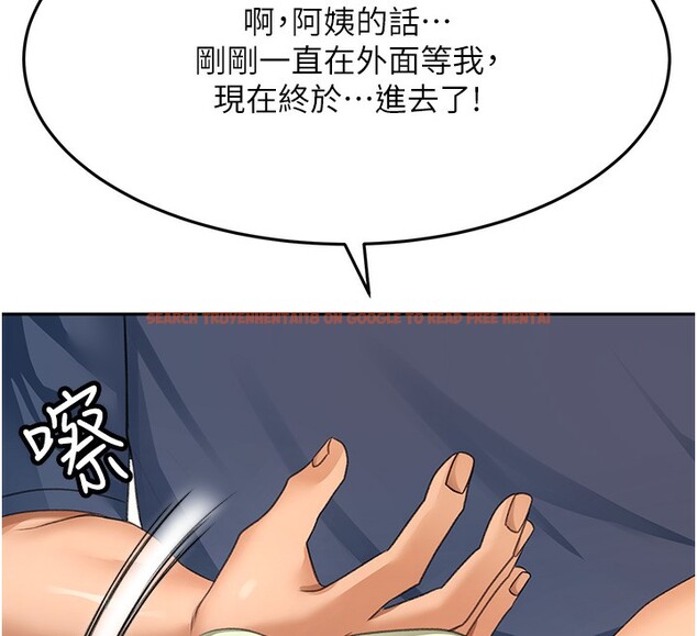 查看漫画頂加套房的春天 - 第17話-我想對妳口爆 - sayhentaiz.net中的3319717图片