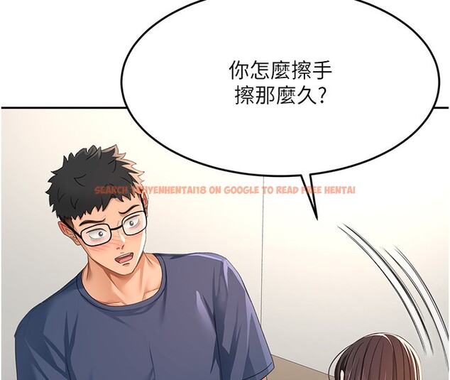 查看漫画頂加套房的春天 - 第17話-我想對妳口爆 - sayhentaiz.net中的3319721图片