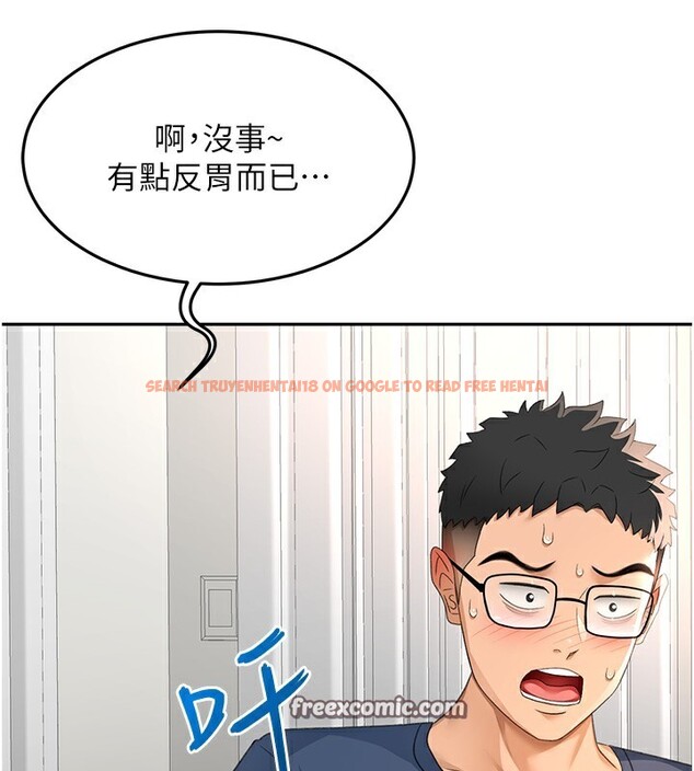 查看漫画頂加套房的春天 - 第17話-我想對妳口爆 - sayhentaiz.net中的3319730图片