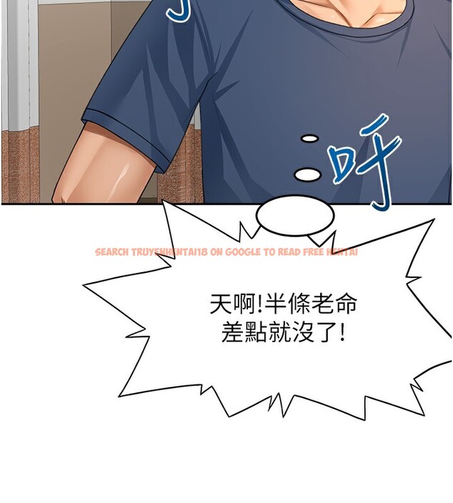查看漫画頂加套房的春天 - 第17話-我想對妳口爆 - sayhentaiz.net中的3319731图片