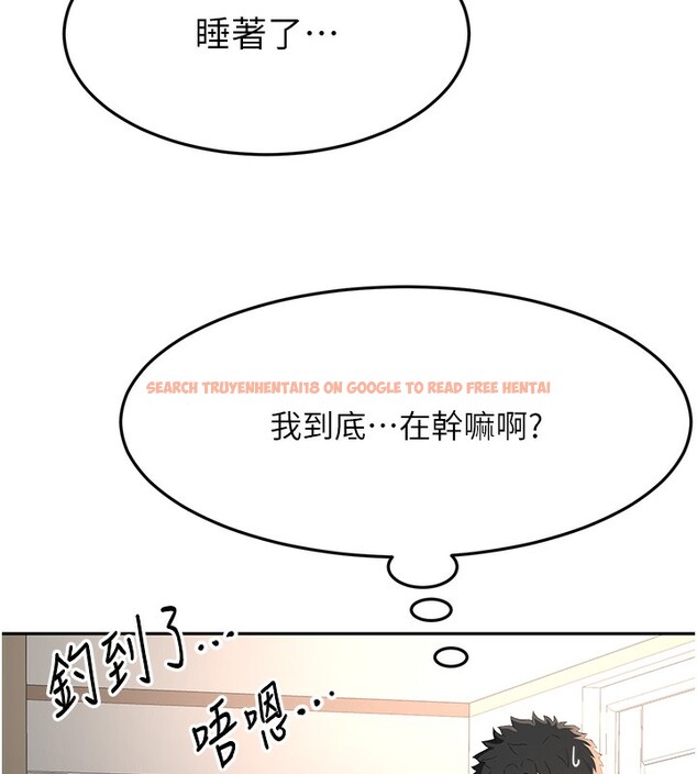 查看漫画頂加套房的春天 - 第17話-我想對妳口爆 - sayhentaiz.net中的3319734图片