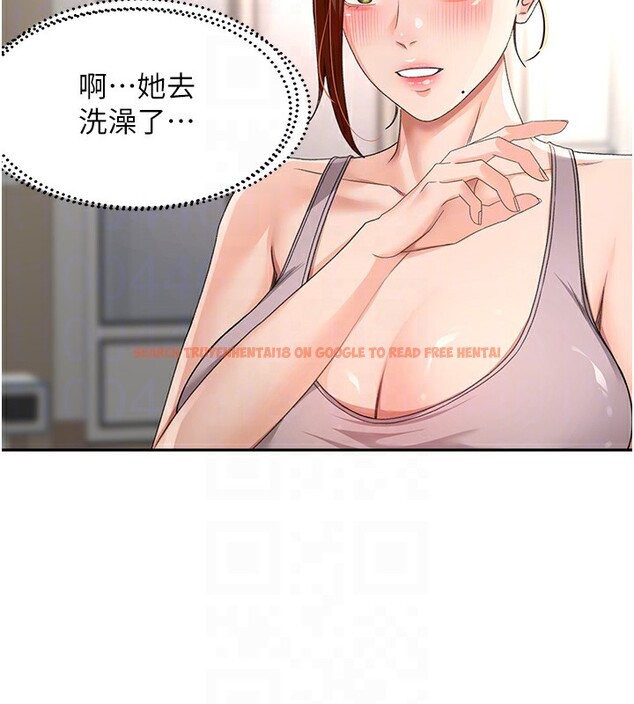 查看漫画頂加套房的春天 - 第17話-我想對妳口爆 - sayhentaiz.net中的3319739图片
