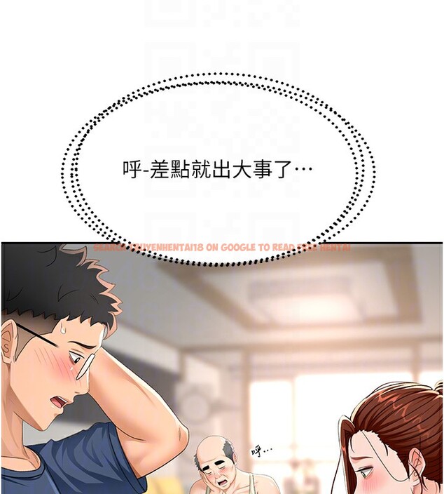查看漫画頂加套房的春天 - 第17話-我想對妳口爆 - sayhentaiz.net中的3319740图片