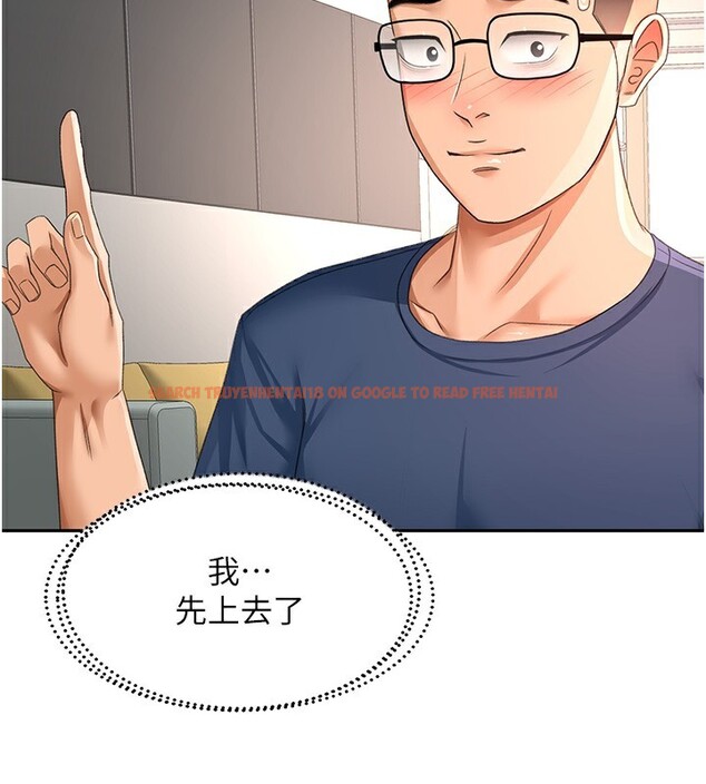 查看漫画頂加套房的春天 - 第17話-我想對妳口爆 - sayhentaiz.net中的3319743图片