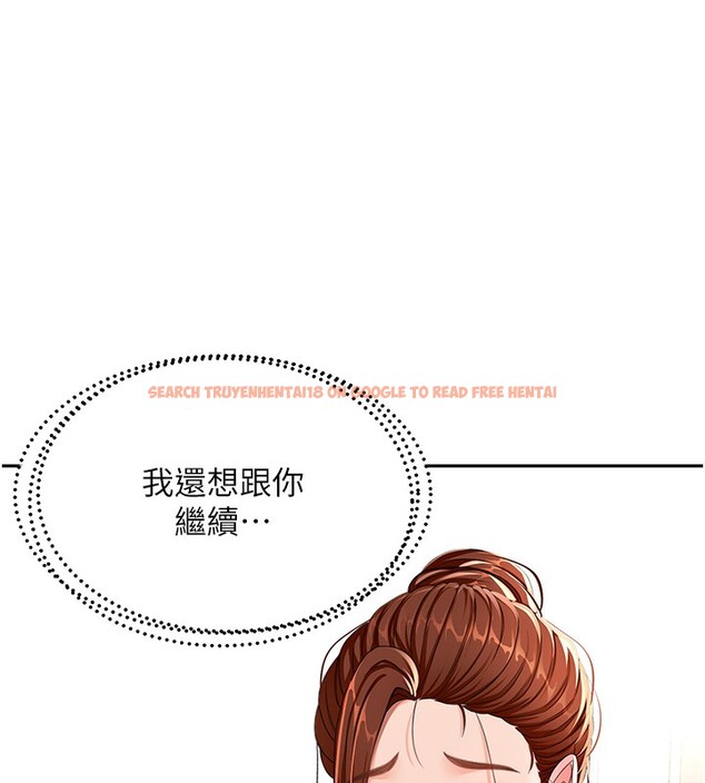 查看漫画頂加套房的春天 - 第17話-我想對妳口爆 - sayhentaiz.net中的3319746图片