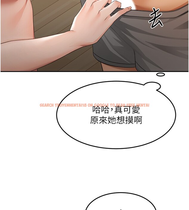 查看漫画頂加套房的春天 - 第17話-我想對妳口爆 - sayhentaiz.net中的3319773图片