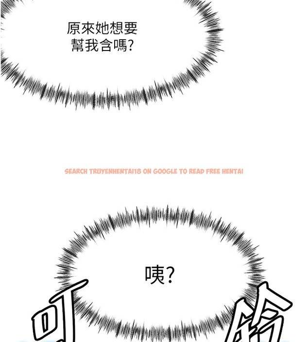 查看漫画頂加套房的春天 - 第17話-我想對妳口爆 - sayhentaiz.net中的3319781图片