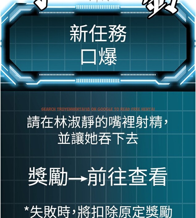 查看漫画頂加套房的春天 - 第17話-我想對妳口爆 - sayhentaiz.net中的3319782图片