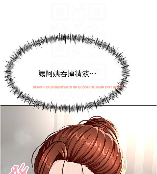 查看漫画頂加套房的春天 - 第17話-我想對妳口爆 - sayhentaiz.net中的3319784图片