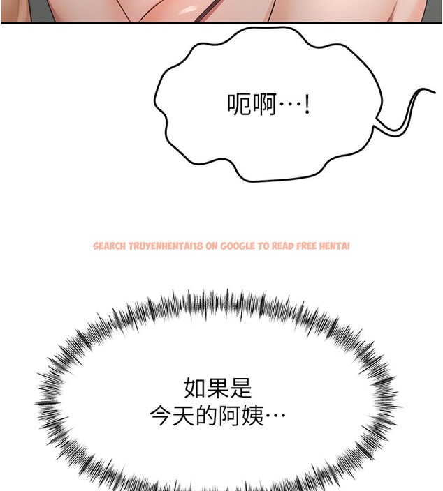 查看漫画頂加套房的春天 - 第17話-我想對妳口爆 - sayhentaiz.net中的3319788图片