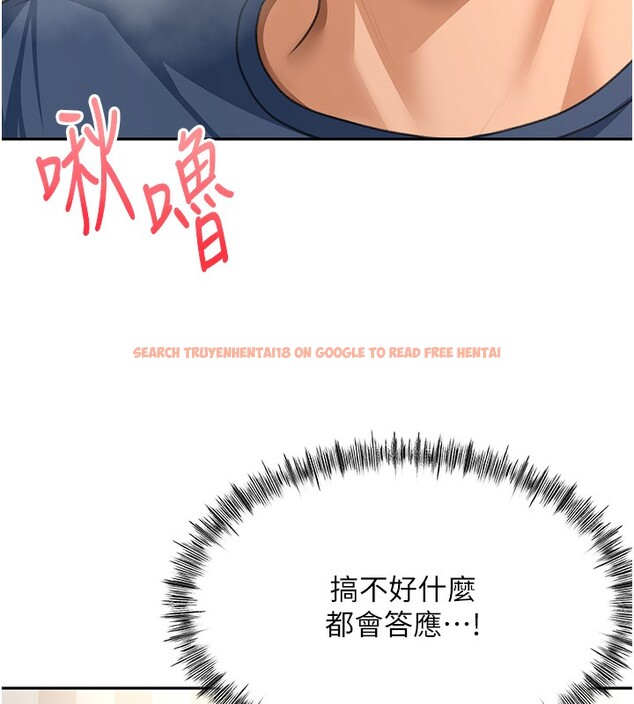 查看漫画頂加套房的春天 - 第17話-我想對妳口爆 - sayhentaiz.net中的3319790图片