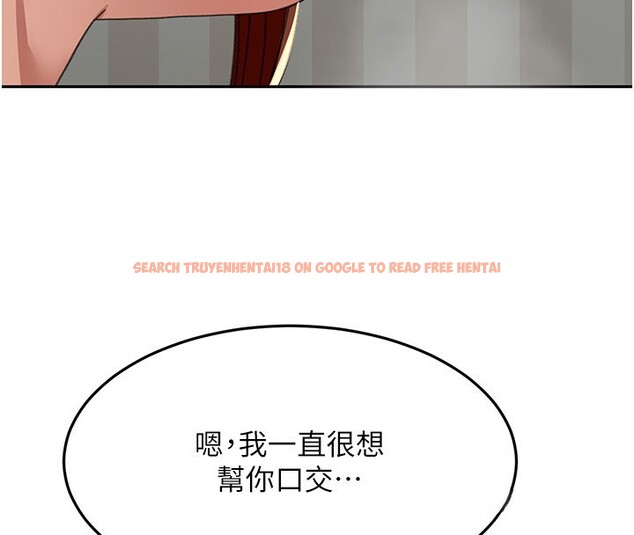 查看漫画頂加套房的春天 - 第17話-我想對妳口爆 - sayhentaiz.net中的3319811图片