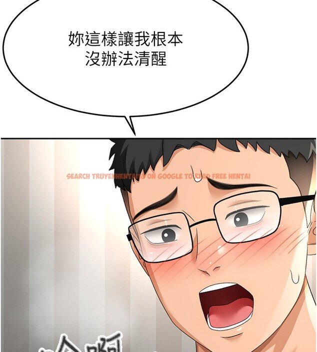 查看漫画頂加套房的春天 - 第17話-我想對妳口爆 - sayhentaiz.net中的3319817图片