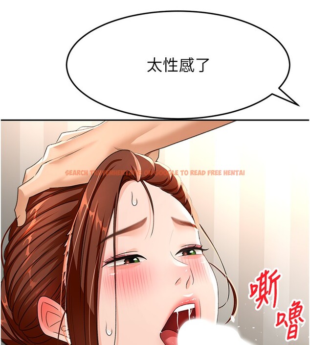 查看漫画頂加套房的春天 - 第17話-我想對妳口爆 - sayhentaiz.net中的3319825图片