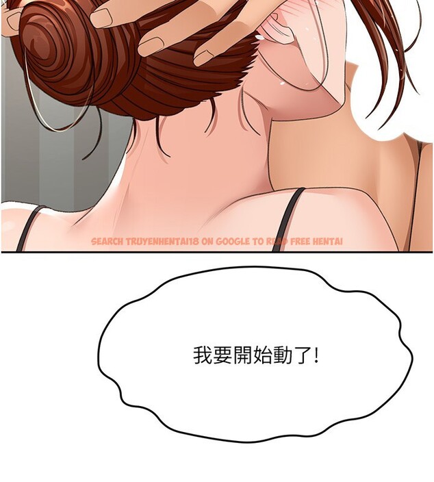 查看漫画頂加套房的春天 - 第17話-我想對妳口爆 - sayhentaiz.net中的3319829图片