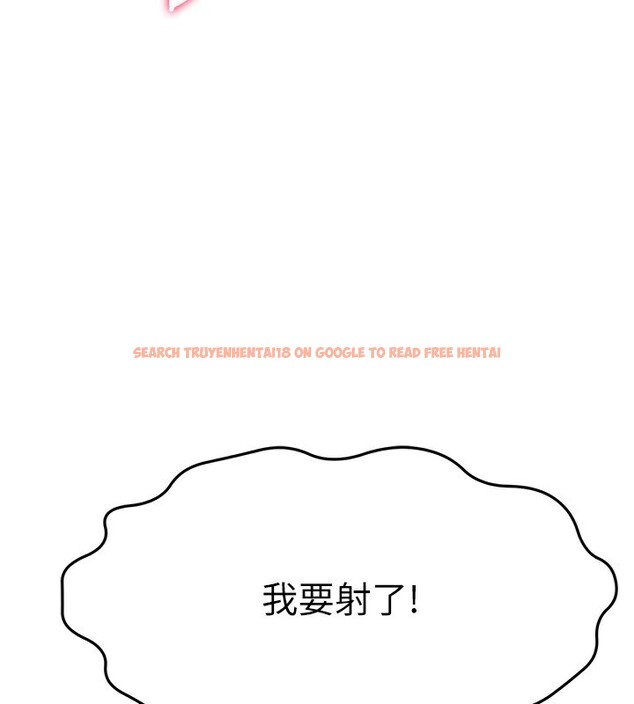 查看漫画頂加套房的春天 - 第17話-我想對妳口爆 - sayhentaiz.net中的3319843图片