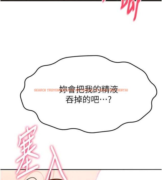 查看漫画頂加套房的春天 - 第18話-他把我當女人看待 - sayhentaiz.net中的3342404图片