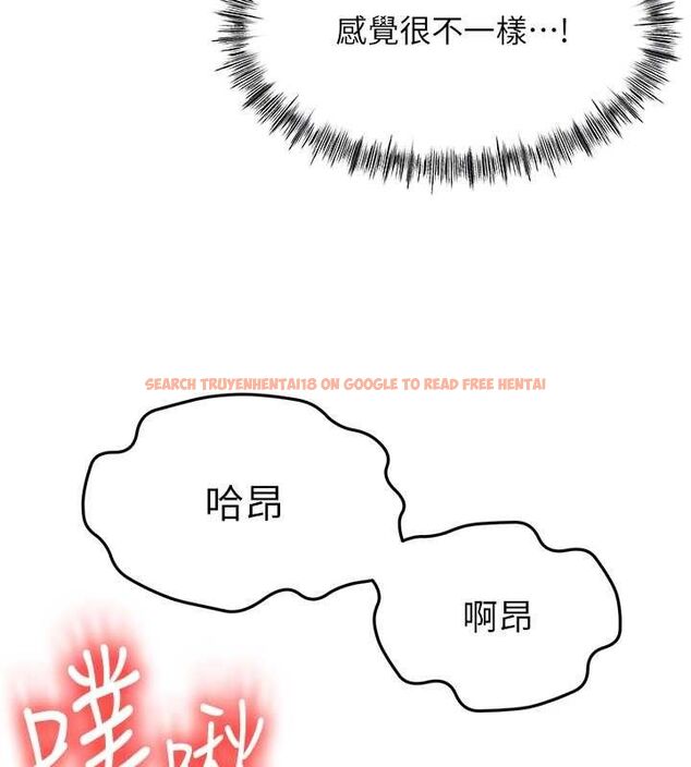 查看漫画頂加套房的春天 - 第18話-他把我當女人看待 - sayhentaiz.net中的3342452图片