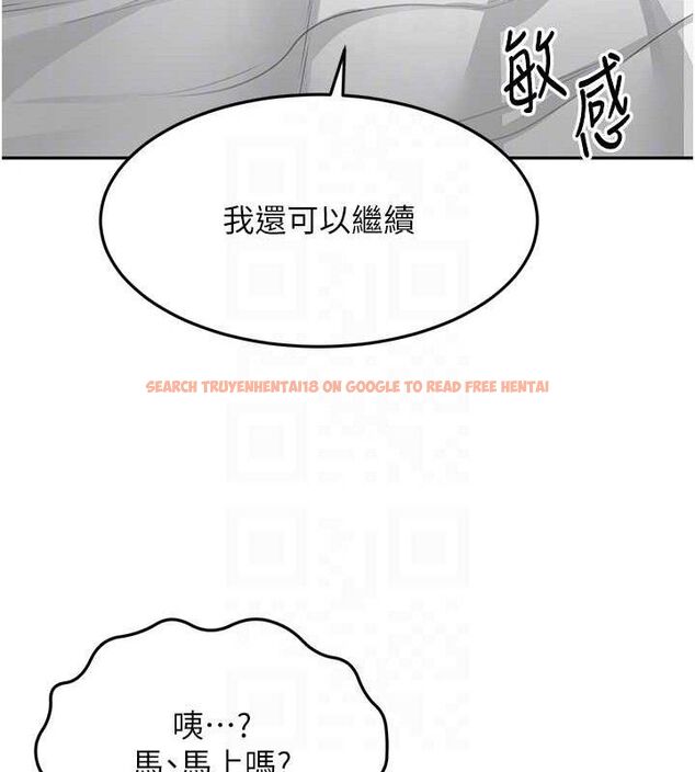 查看漫画頂加套房的春天 - 第18話-他把我當女人看待 - sayhentaiz.net中的3342510图片