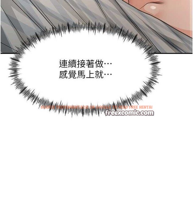 查看漫画頂加套房的春天 - 第18話-他把我當女人看待 - sayhentaiz.net中的3342519图片