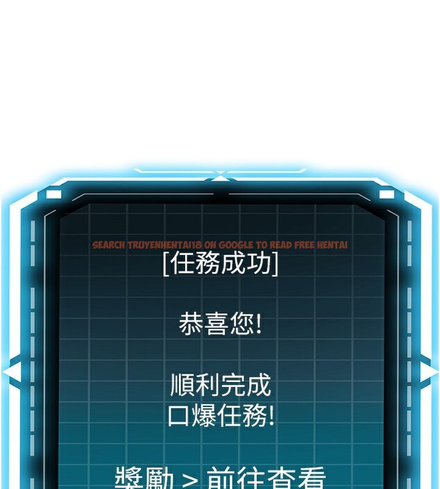 查看漫画頂加套房的春天 - 第19話-房東女兒主動出擊 - sayhentaiz.net中的3367483图片