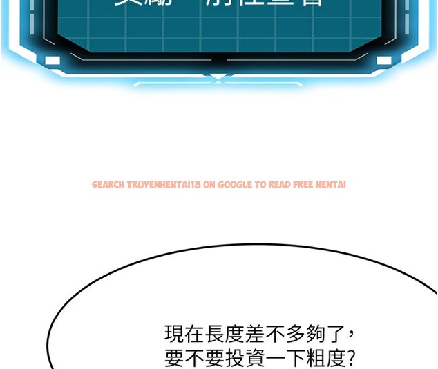 查看漫画頂加套房的春天 - 第19話-房東女兒主動出擊 - sayhentaiz.net中的3367484图片