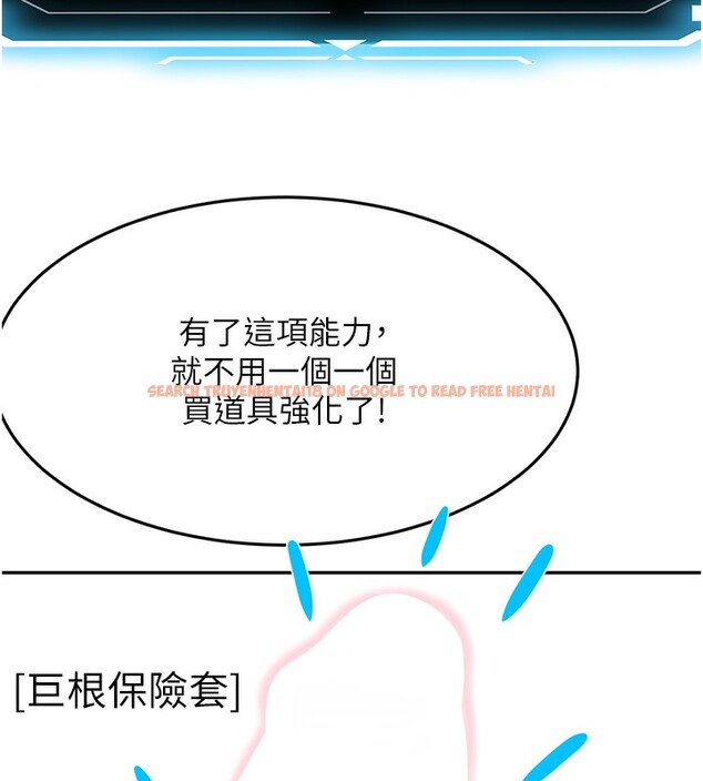 查看漫画頂加套房的春天 - 第19話-房東女兒主動出擊 - sayhentaiz.net中的3367491图片