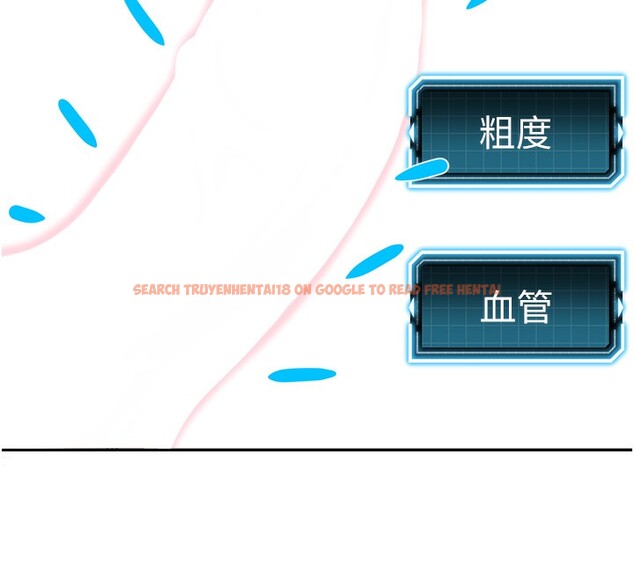 查看漫画頂加套房的春天 - 第19話-房東女兒主動出擊 - sayhentaiz.net中的3367492图片