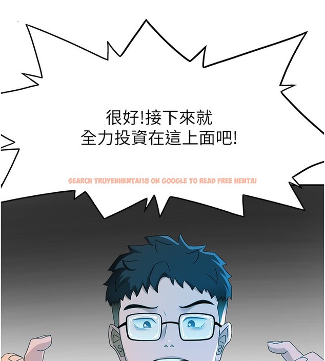查看漫画頂加套房的春天 - 第19話-房東女兒主動出擊 - sayhentaiz.net中的3367493图片