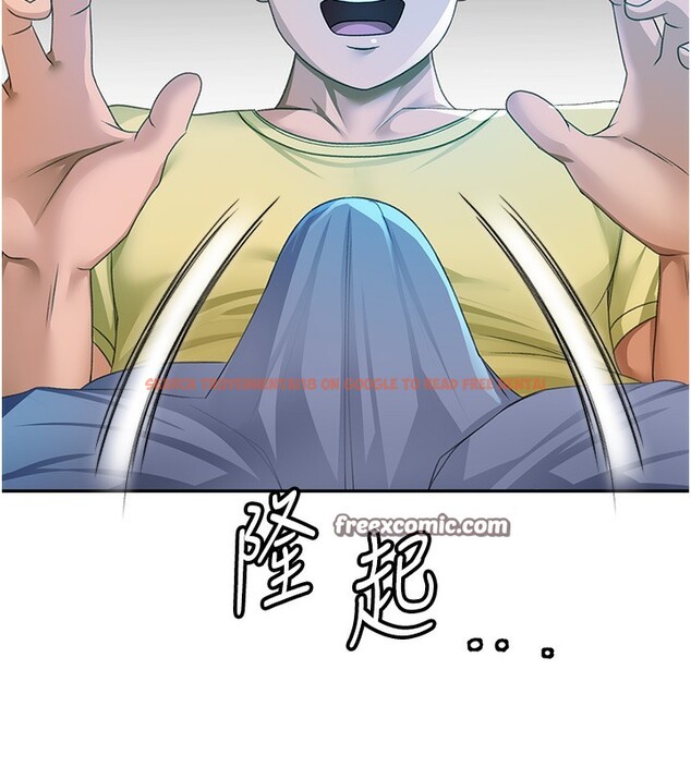 查看漫画頂加套房的春天 - 第19話-房東女兒主動出擊 - sayhentaiz.net中的3367494图片