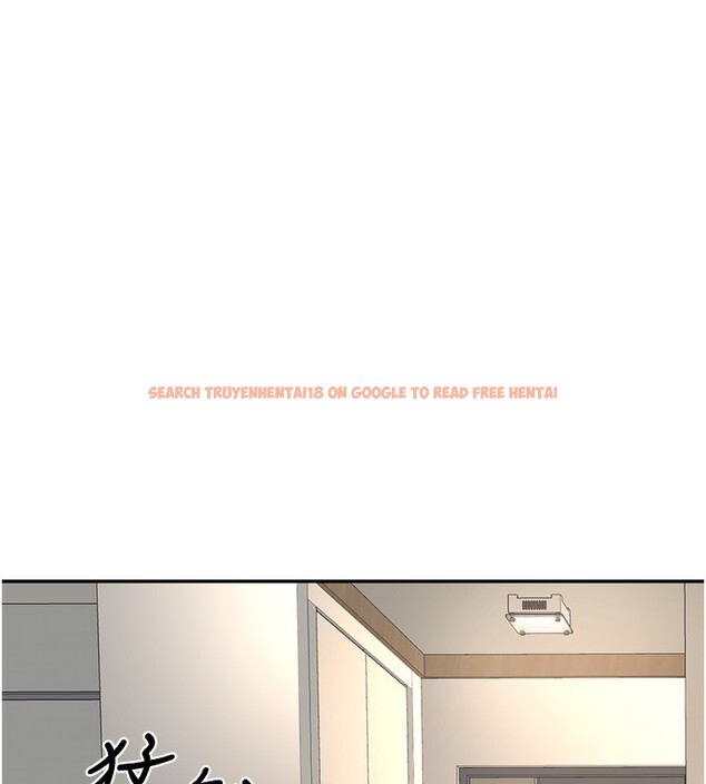 查看漫画頂加套房的春天 - 第19話-房東女兒主動出擊 - sayhentaiz.net中的3367495图片