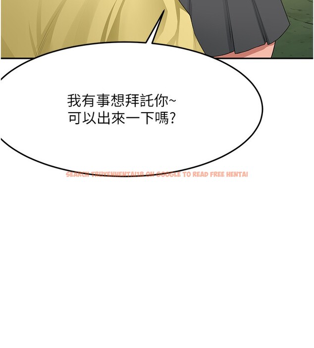 查看漫画頂加套房的春天 - 第19話-房東女兒主動出擊 - sayhentaiz.net中的3367499图片