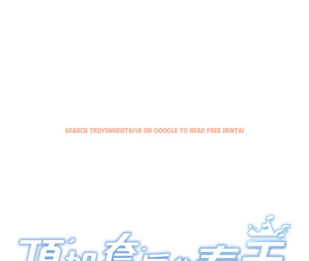 查看漫画頂加套房的春天 - 第19話-房東女兒主動出擊 - sayhentaiz.net中的3367500图片