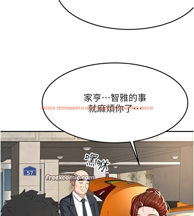查看漫画頂加套房的春天 - 第19話-房東女兒主動出擊 - sayhentaiz.net中的3367508图片
