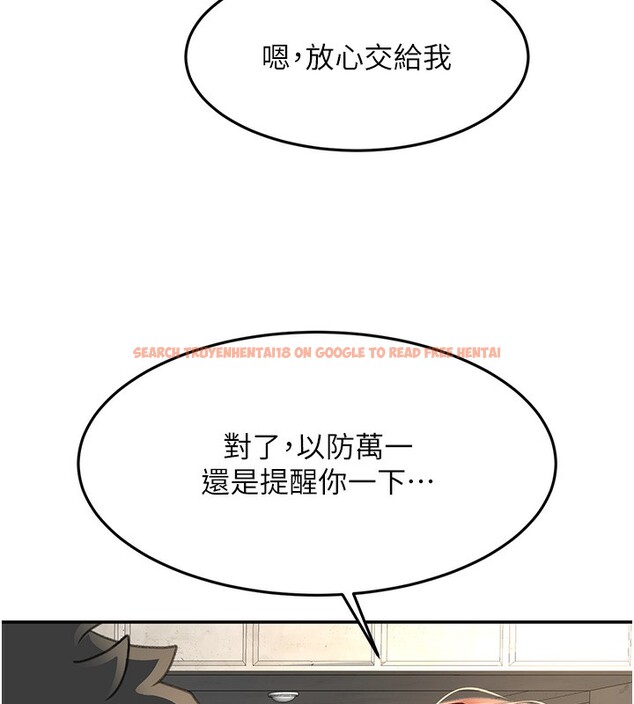 查看漫画頂加套房的春天 - 第19話-房東女兒主動出擊 - sayhentaiz.net中的3367510图片