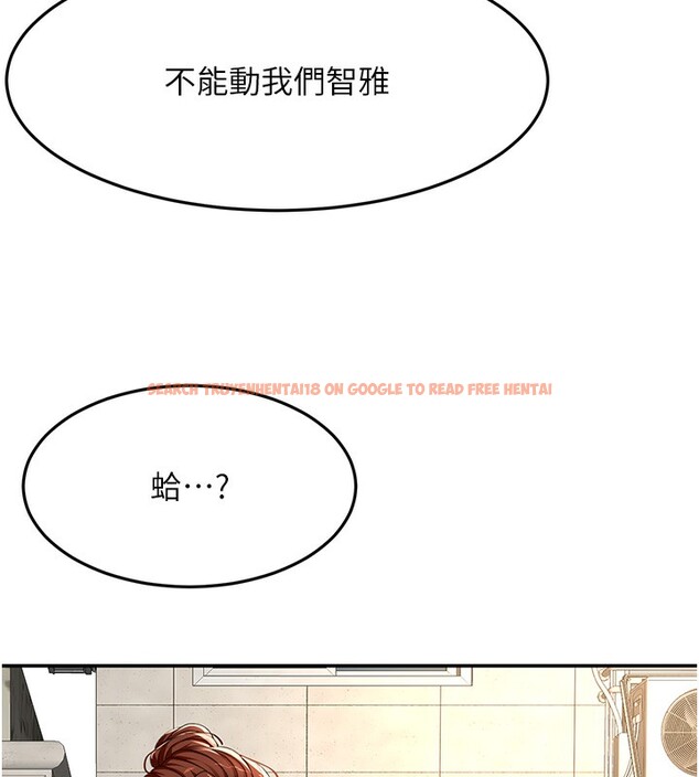 查看漫画頂加套房的春天 - 第19話-房東女兒主動出擊 - sayhentaiz.net中的3367512图片