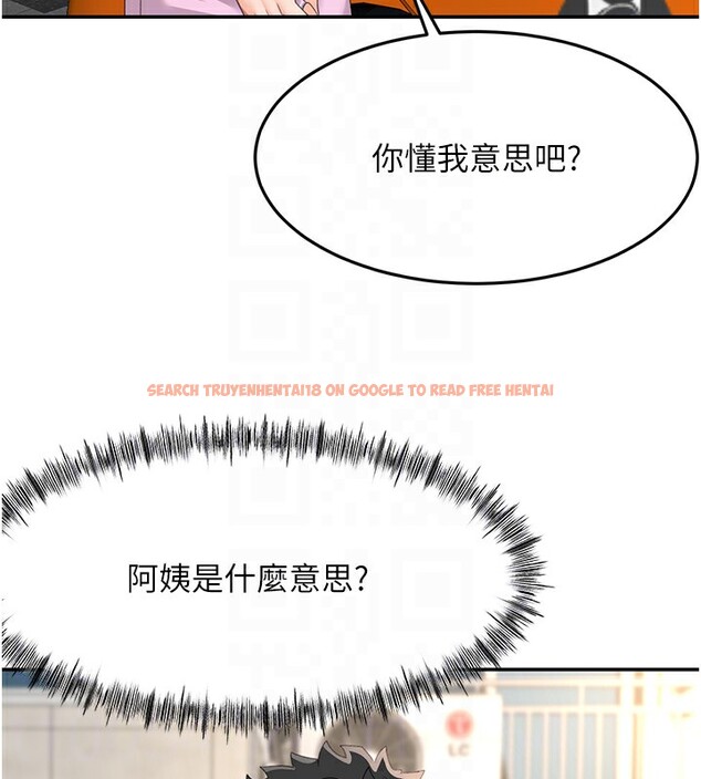 查看漫画頂加套房的春天 - 第19話-房東女兒主動出擊 - sayhentaiz.net中的3367514图片