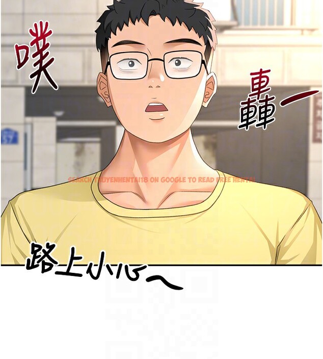 查看漫画頂加套房的春天 - 第19話-房東女兒主動出擊 - sayhentaiz.net中的3367515图片