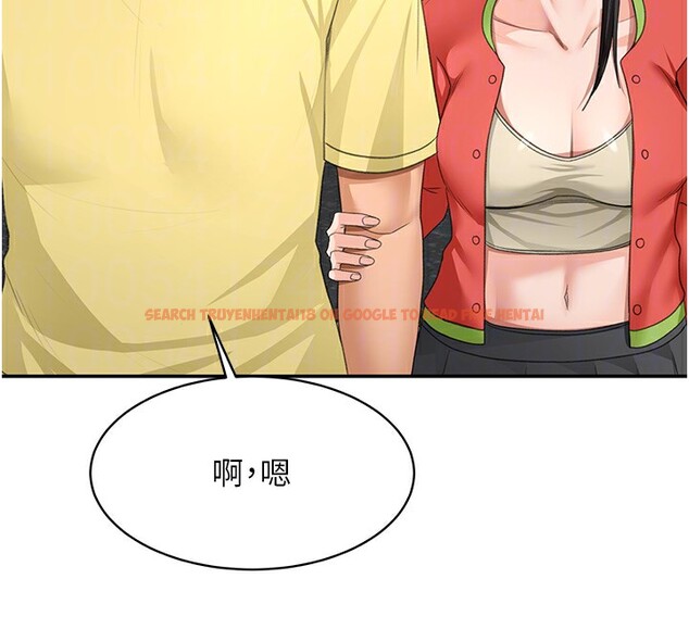 查看漫画頂加套房的春天 - 第19話-房東女兒主動出擊 - sayhentaiz.net中的3367517图片