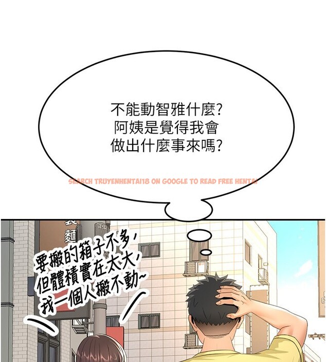 查看漫画頂加套房的春天 - 第19話-房東女兒主動出擊 - sayhentaiz.net中的3367518图片