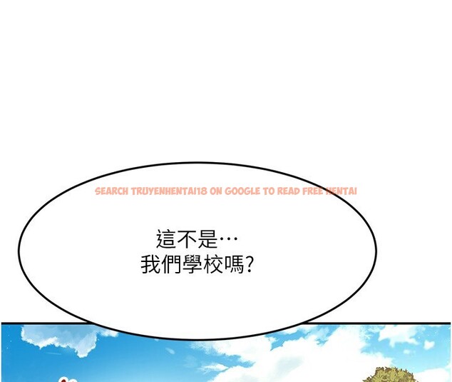 查看漫画頂加套房的春天 - 第19話-房東女兒主動出擊 - sayhentaiz.net中的3367521图片