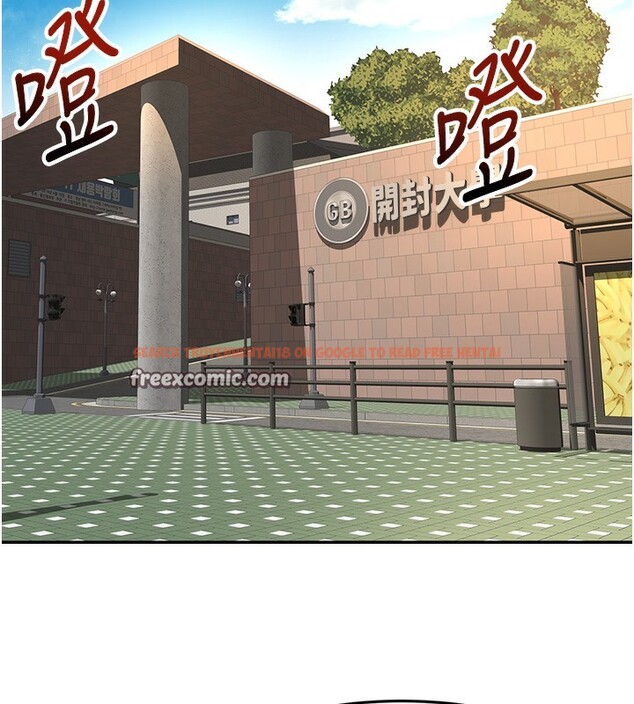 查看漫画頂加套房的春天 - 第19話-房東女兒主動出擊 - sayhentaiz.net中的3367522图片